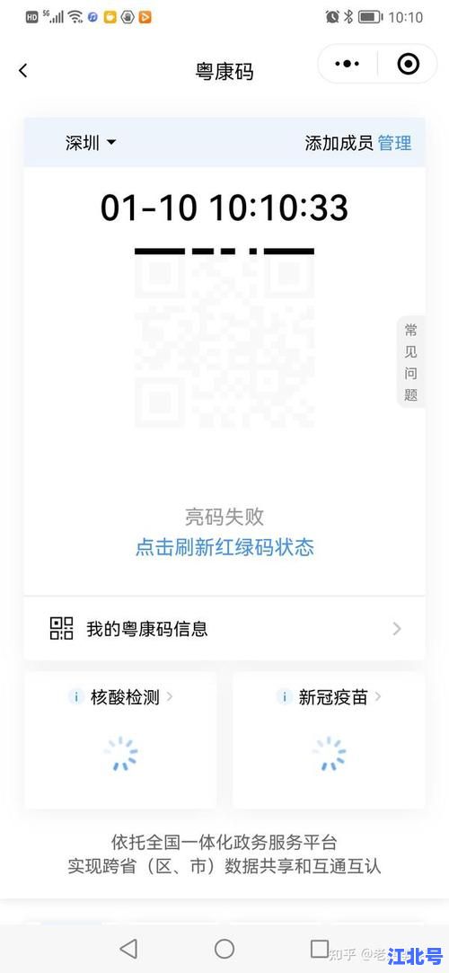 广州疫情最新消息今天有没有新增？最新通报+区域风险等级+核酸安排全汇总！