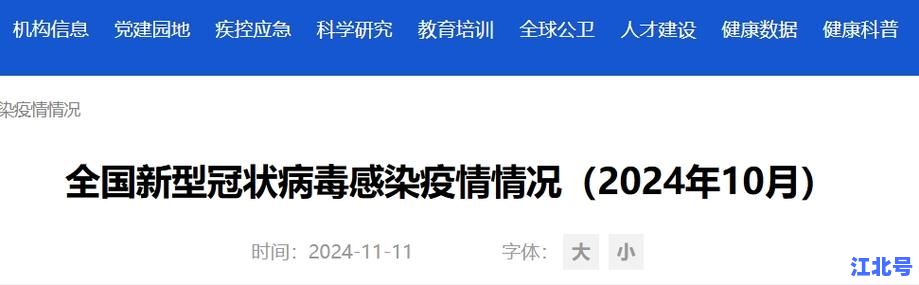 【兰州疫情最新数据消息】今日新增病例数、活动轨迹全解析，权威发布速看！
