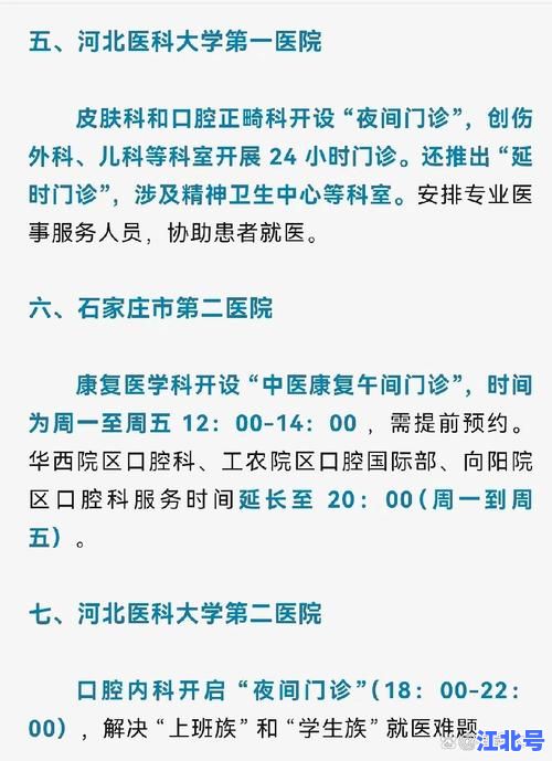 石家庄疫情多少号开始的啊？权威梳理2022年11月石家庄疫情爆发时间线及防控要点