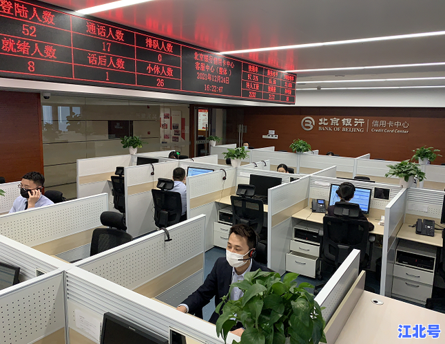 北京银行疫情举措全解析：多重金融服务保障民生与企业纾困攻略