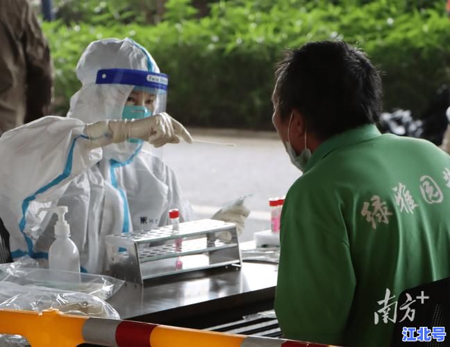 广州白云区全员核酸检测多久出结果啊？官方最新回应、24小时查询入口及粤康码同步时间全攻略