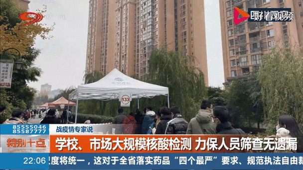 福建厦门泉州有疫情吗？今日最新官方通报疫情防控动态及核酸检测规定