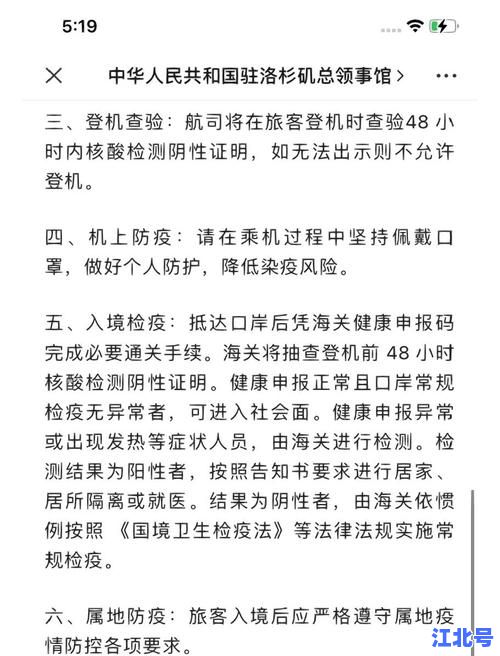 现在跨省出行2024最新政策：核酸证明是否还要准备？各地火车站机场规定全解析