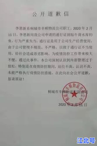 苏州最新疫情通报：新增病例轨迹详情+官方防控措施+核酸检测点名单一文速览2025