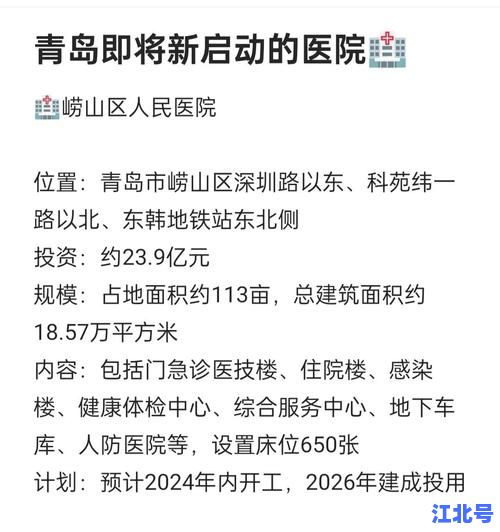 青岛疫情来龙去脉全记录：11月本土新增溯源、风险区调整及核酸检测最新安排