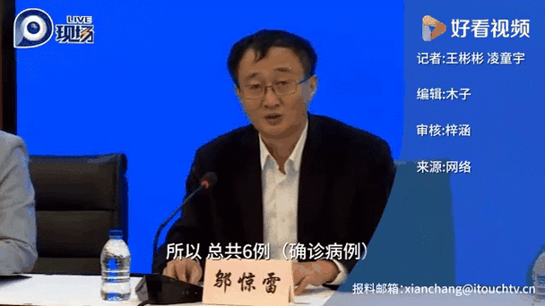 上海发布新冠疫情最新防控政策及高风险区名单 2025实时动态权威汇总