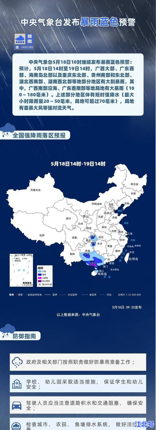 广西昨天疫情新增哪里的具体数据公布！南宁柳州桂林等地最新通报与风险区详情