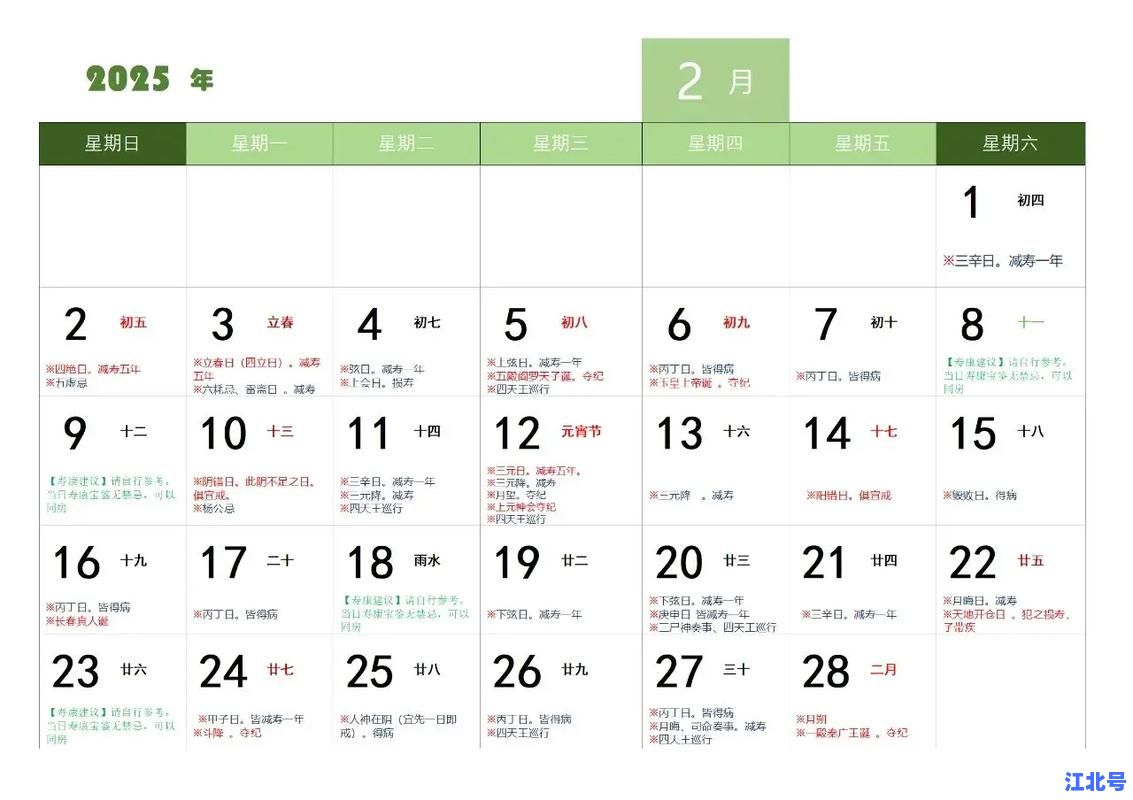 太康疫情哪一年开始的？官方权威公布起始年份、病例数据与防控措施回顾