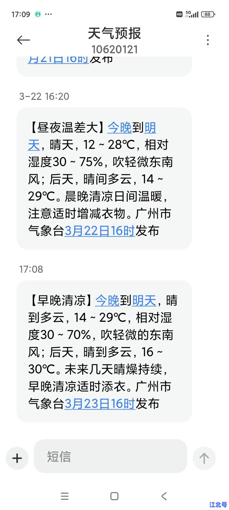 广州白云区疫情实时追踪：今日新增一例确诊病例最新通报及防控政策详解