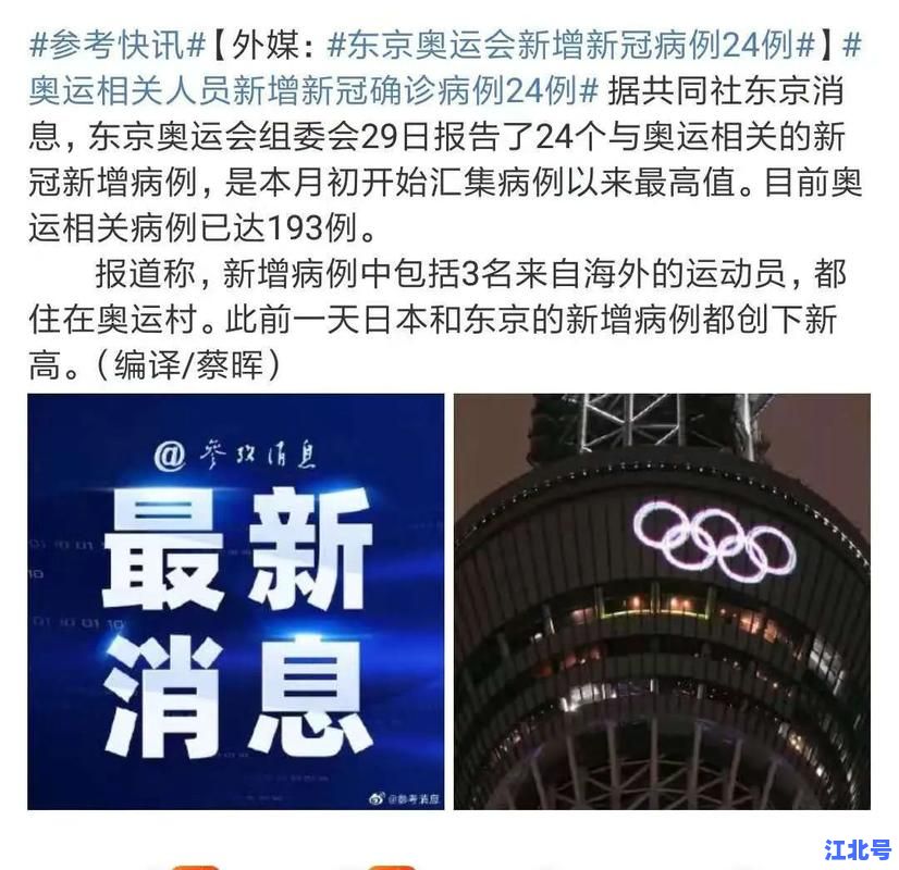 南京疫情已蔓延至哪15省27市？最新全国风险区域名单更新及防控政策速查