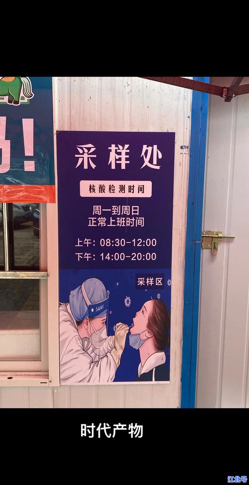 西安市疫情最新动态消息实时更新：2024防控政策核酸安排疫苗接种全攻略