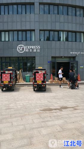 河南省沈丘县顺丰快递网点地址电话营业时间全攻略，快速查最近服务点