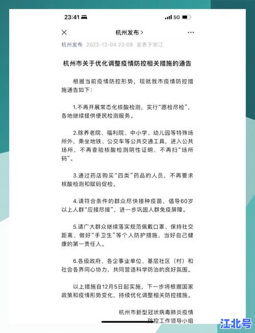 核酸采样志愿者确诊了怎么办？权威疫情防控流程、隔离政策与市民防护指南全解析