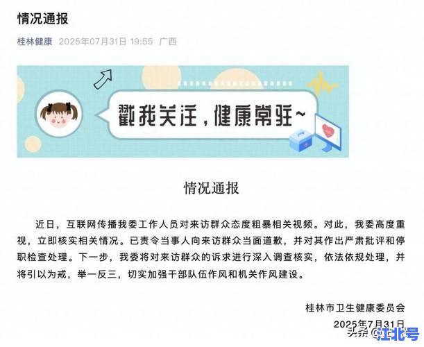 医院检测出阳性会电话通知吗？卫健委最新规定+真实案例解析，教你如何第一时间得知结果