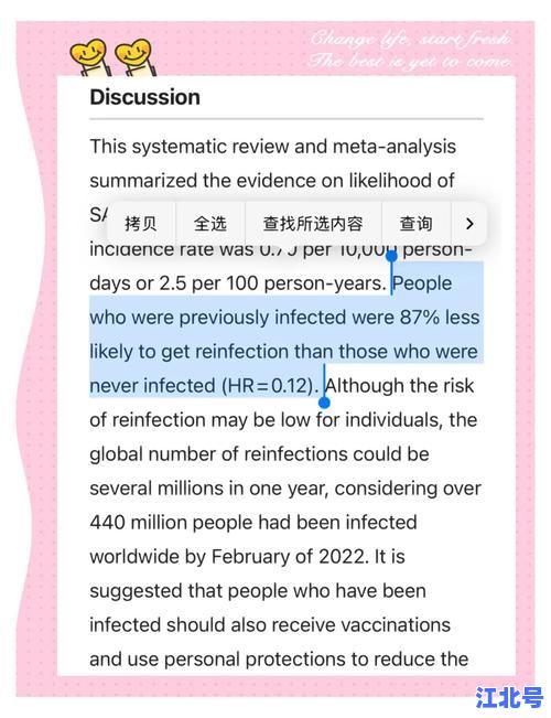 外国疫情为什么严重了？深度解析欧美复阳高峰背后的防控漏洞与疫苗失效真相