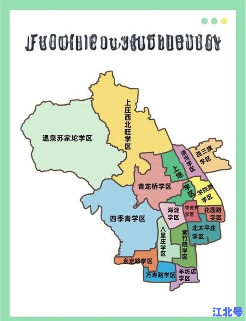 2024最新海淀疫情通报！海淀区确诊新型肺炎具体位置+行程轨迹官方查询入口