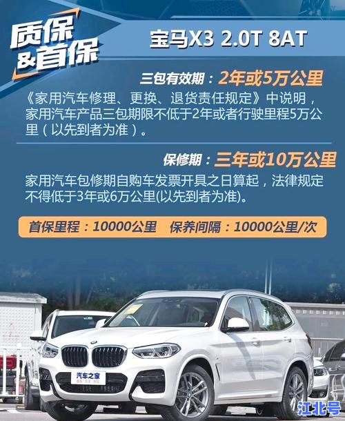 为什么说华晨宝马不是“真”宝马？真相解析：合资身份、配置差异与保值率全面对比告诉你为什么