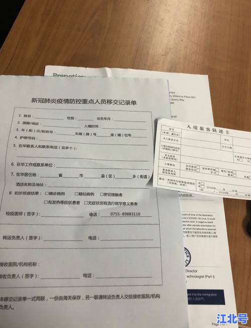 混检有阴性报告吗怎么查？2025最新核酸检测结果官方查询流程详解