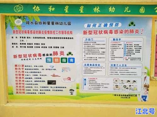 辽宁海城有新型肺炎吗？实时疫情通报最新数据今日更新官方回复