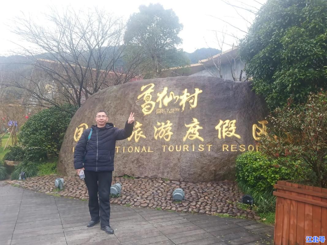 上饶葛仙山确诊最新情况通报：上饶葛仙村度假区疫情排查进展及防控出行提示