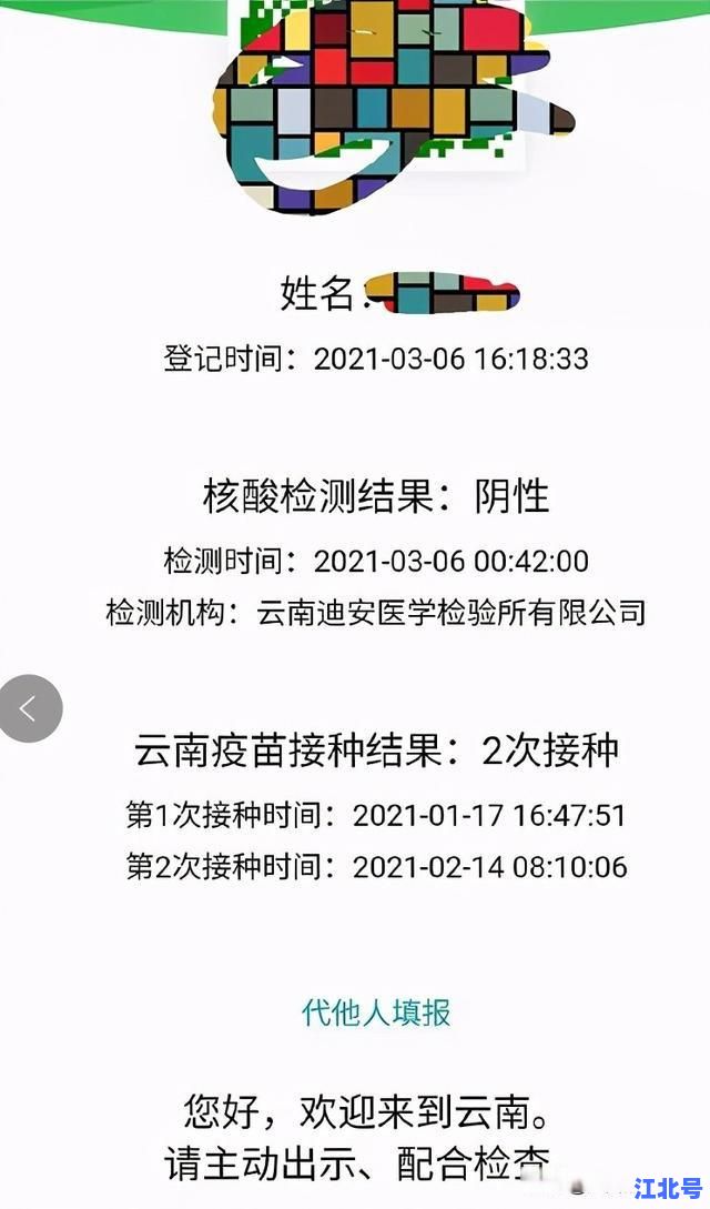 疫情最新情况陕西省最新消息：新增0例、出行政策变化及健康码更新详解