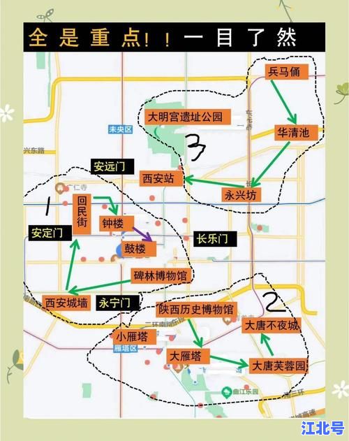 【西安行政区划科普】陕西省西安市三桥到底属于哪个区？未央区还是雁塔区答案来了
