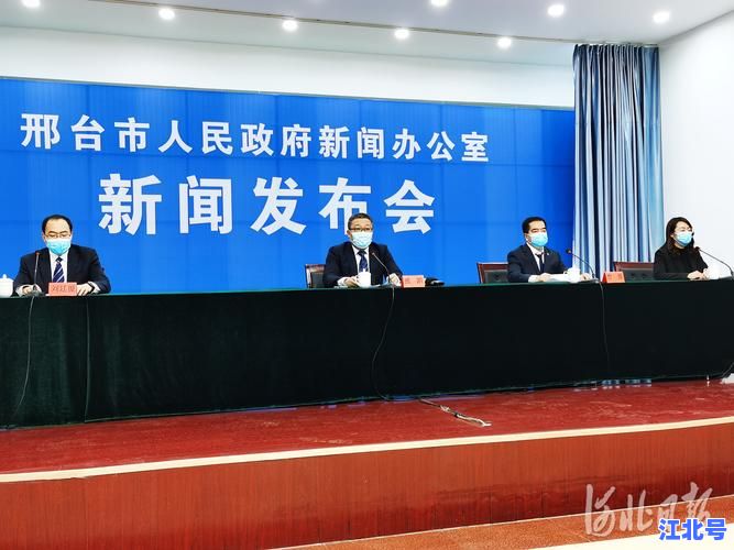 邢台新增1例本土确诊轨迹公布！南宫疫情最新通报及全员核酸安排速查