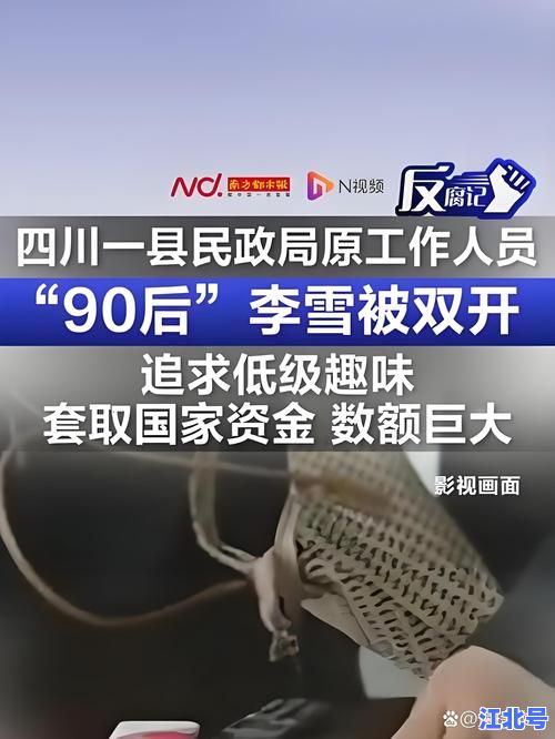 凉山确诊病例最新消息持续更新6月26日官方通报新增数据详情及防控政策解读