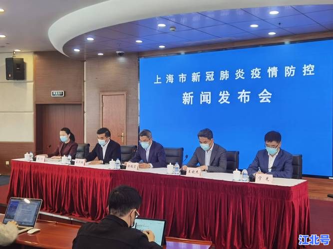 最新上海疫情增加趋势公布：本土病例数连日上升防控政策实时更新