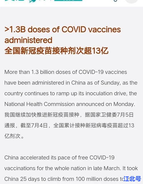 美国疫情最新情况最新消息今天：美国新冠BA.6变异毒株激增症状及疫苗加强针接种最新消息