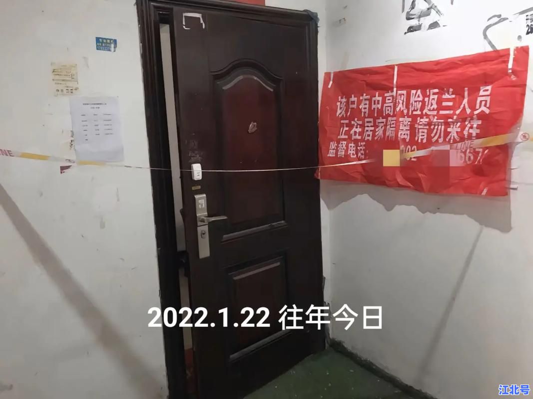 离津需要隔离14天吗？2025最新天津离津防疫政策+跨省回家隔离要求全攻略
