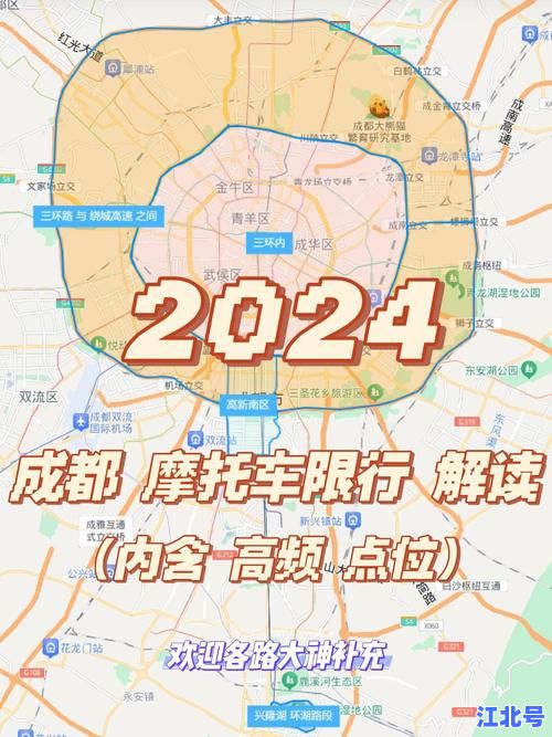 限行尾号成都怎么处罚？2024最新扣分罚款标准+违规抓拍规则详解
