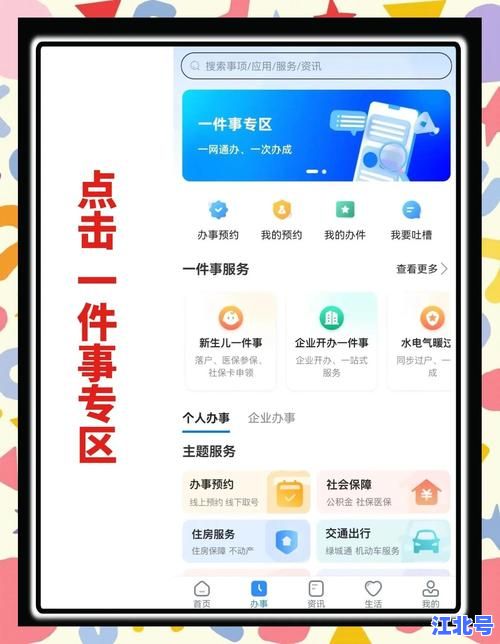 郑州官方发布2024最全购房政策+落户新规！速查补贴申请入口