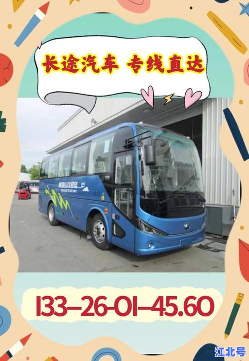 温州大客车司机一年工资多少？2024最新薪资曝光，老司机月薪竟然这么高