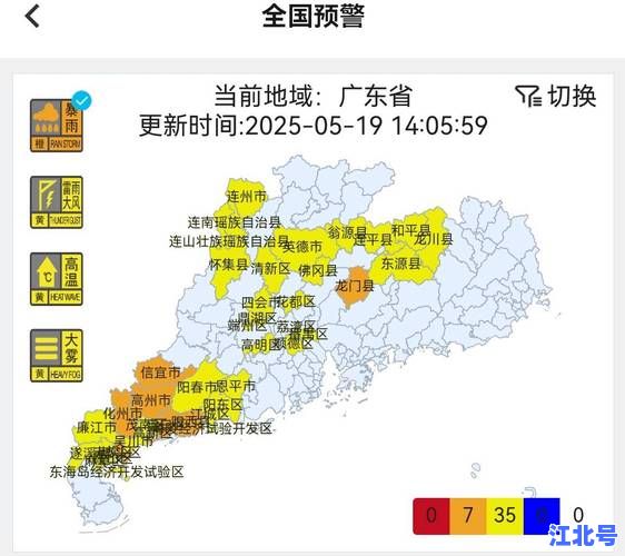 广州疫情今日最新消息_10区新增病例数据汇总_各区风险等级调整详情实时更新
