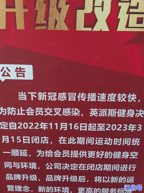 河北省第二医院疫情最新通报：实时解封进度、就诊核酸要求及周边交通管控全攻略