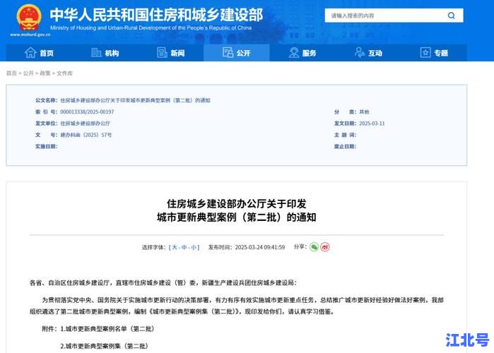 贵州昨日新增1例确诊病例是哪里的病例？贵阳南明区疫情最新通报及防控政策全解析