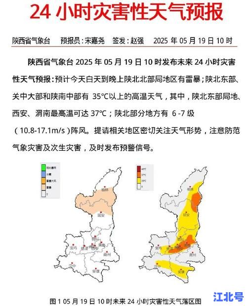 西安新型冠状疫情通报最新消息：今日新增病例轨迹+官方防控措施实时更新