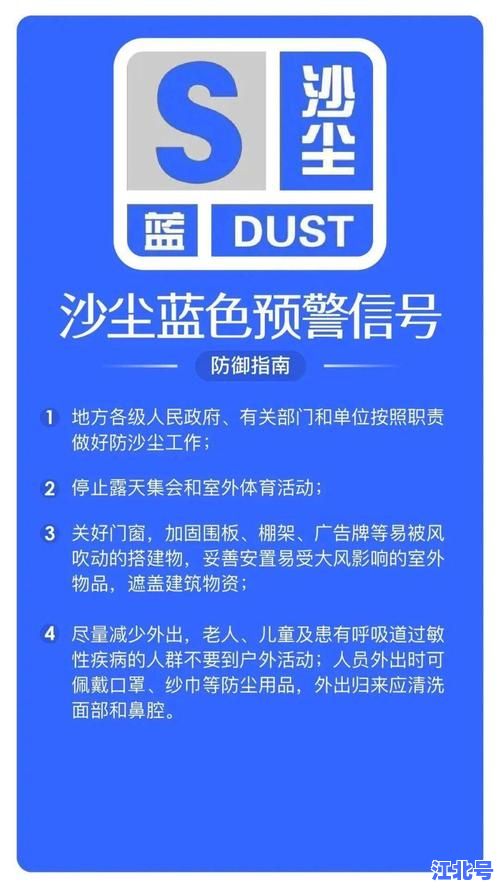 石景山新增疫情最新通报：今日风险区域调整、核酸检测点及防疫政策全解析