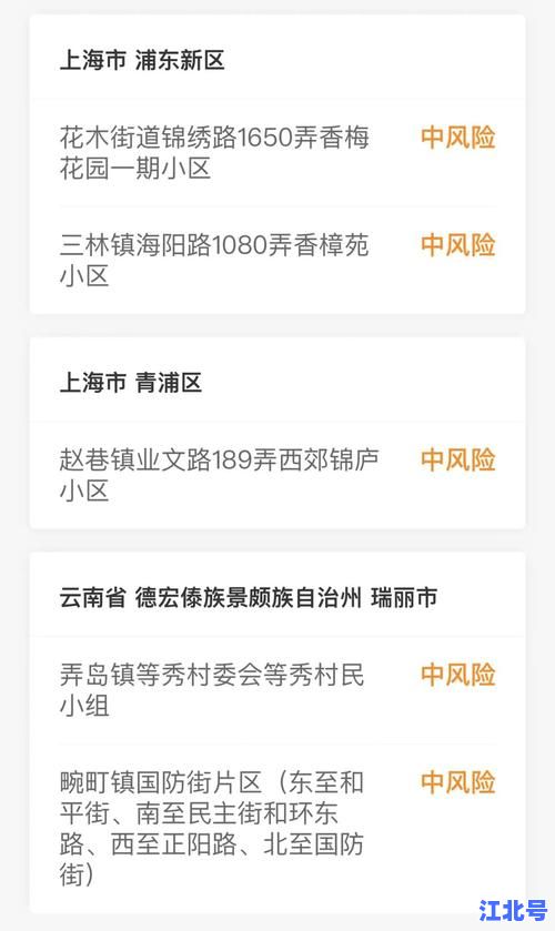 黑龙江疫情进展情况最新通报_今日新增数据实时更新及防控政策汇总