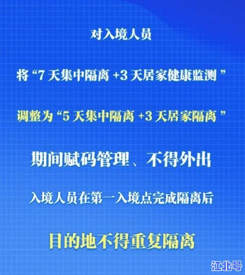 无疫情的地区标准是什么？最新国家卫健委定义+风险评估指标详解