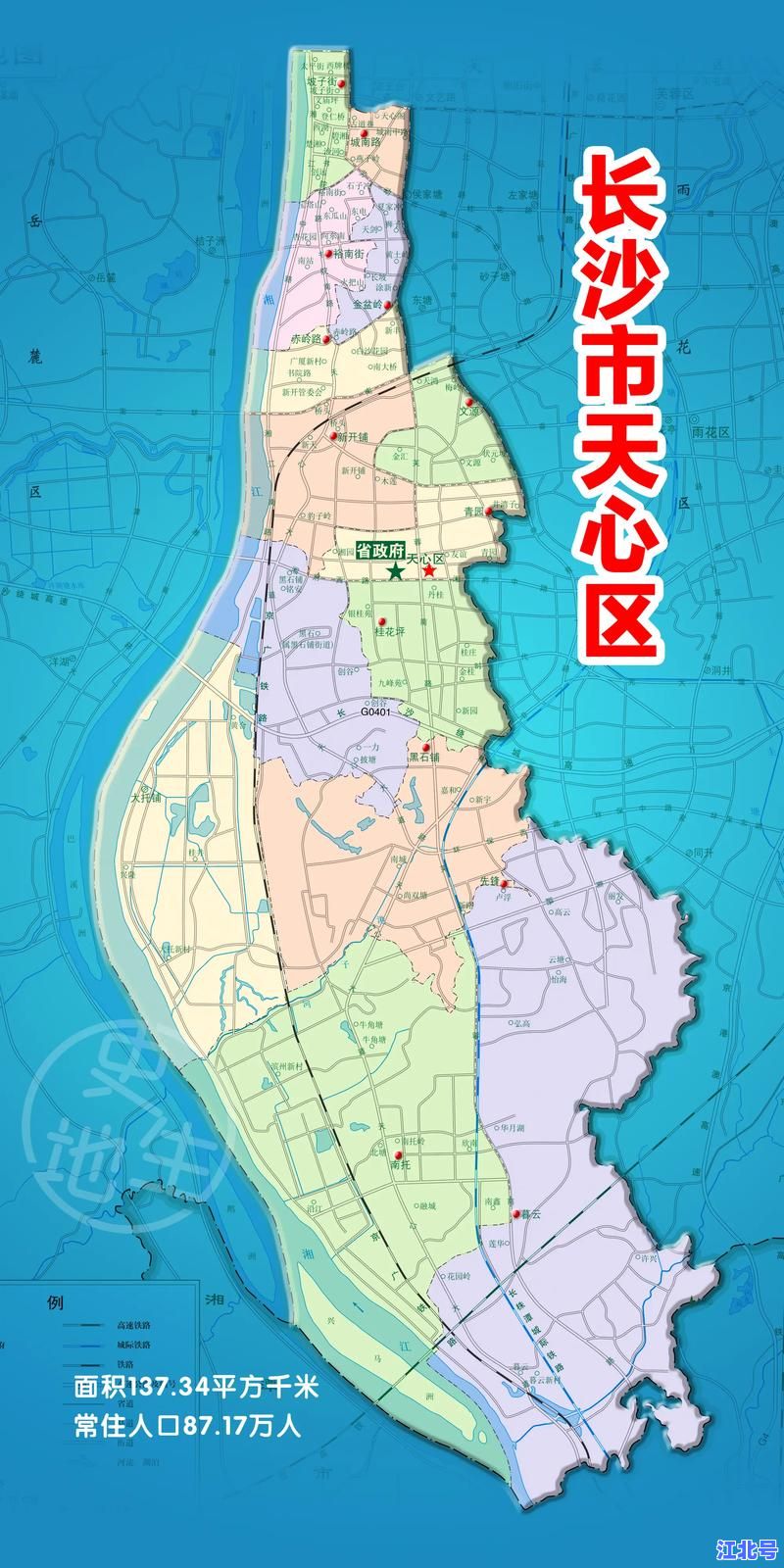 湖南新增1例无症状感染者是哪里的？长沙天心区感染者最新轨迹及防控信息发布