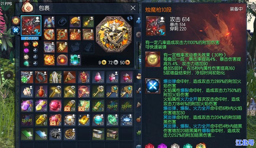 剑灵黑风剑怎么获得技能？2024最新掉落副本与升级路线攻略详解