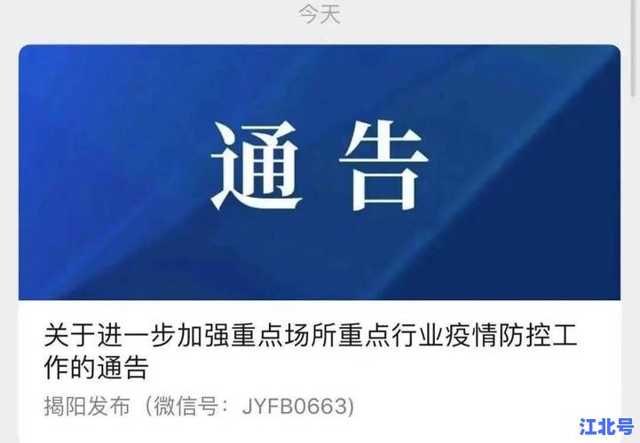 东莞大朗镇疫情最新情况24小时通报｜新增病例轨迹公布＋核酸检测结果及解封时间