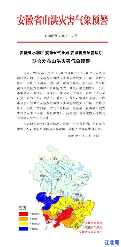 安徽省昨天新增病例速报