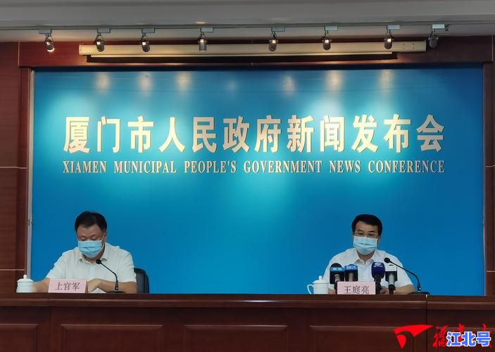 厦门发现疑似病例怎么处理？最新官方通报、紧急隔离措施与核酸检测全流程解析