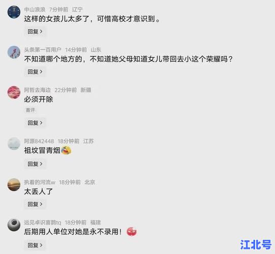 大连工业大学李欣莳电竞宙斯事件再爆猛料！6月最新进展、当事人直播回应及校方通报全梳理