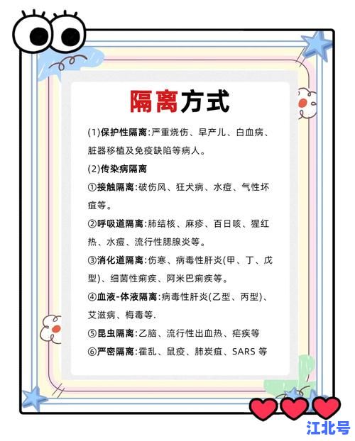 2021年低风险地区返京需要隔离吗？最新政策详细解读+14天隔离规定全汇总