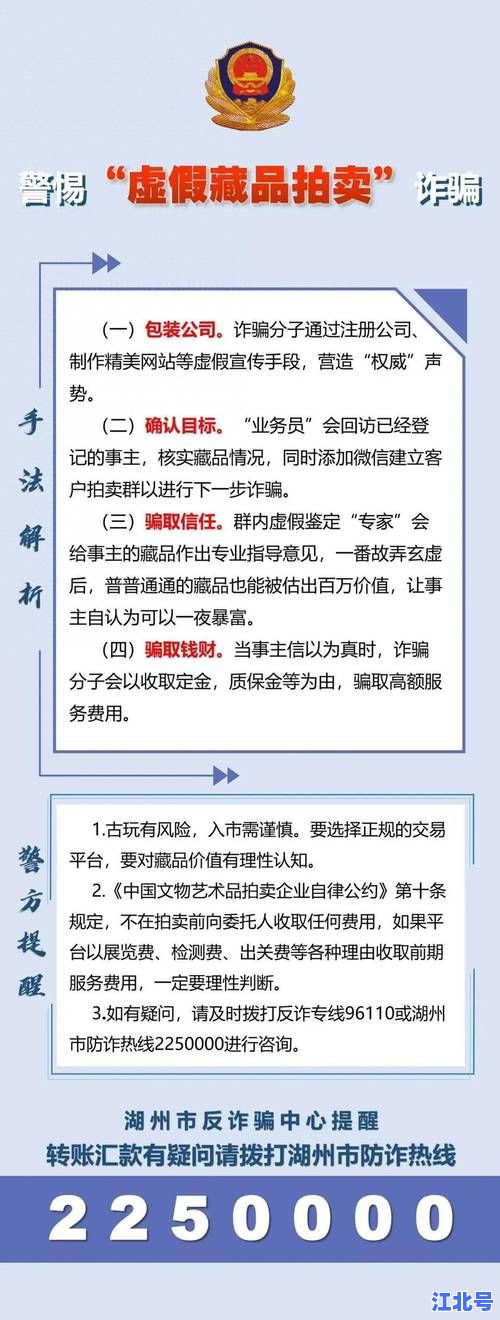 浙江疫情是怎么回事？官方最新通报+流调溯源+防控政策全解析