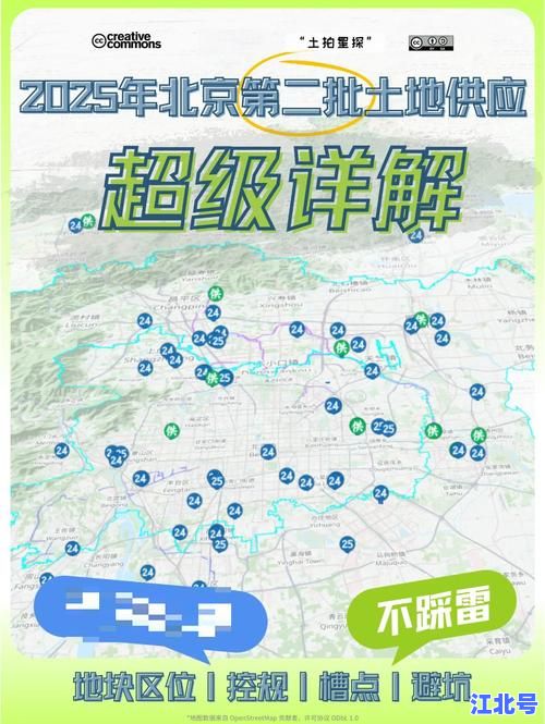 北京新增18例确诊病例轨迹公布：朝阳区、丰台区风险点位及封控区最新名单